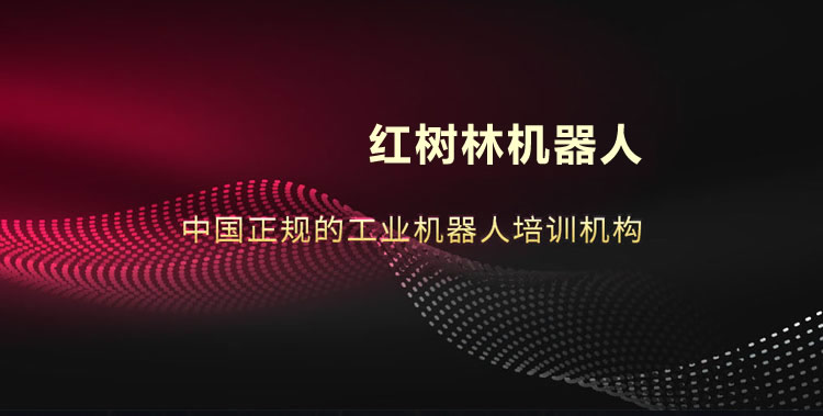 关于红树林横幅