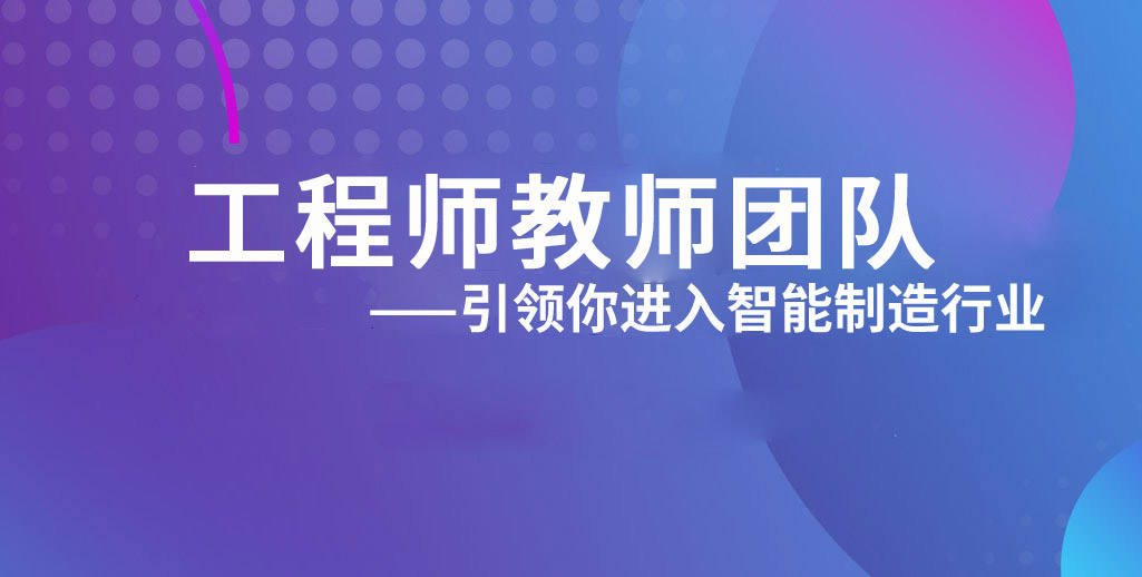 师资能力